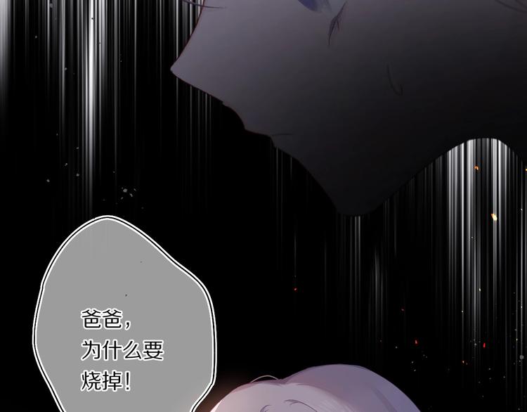 保护我方大大韩漫全集-第31话 我·要·赢无删减无遮挡章节图片 