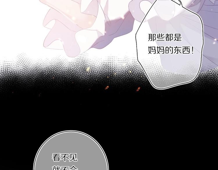 保护我方大大韩漫全集-第31话 我·要·赢无删减无遮挡章节图片 