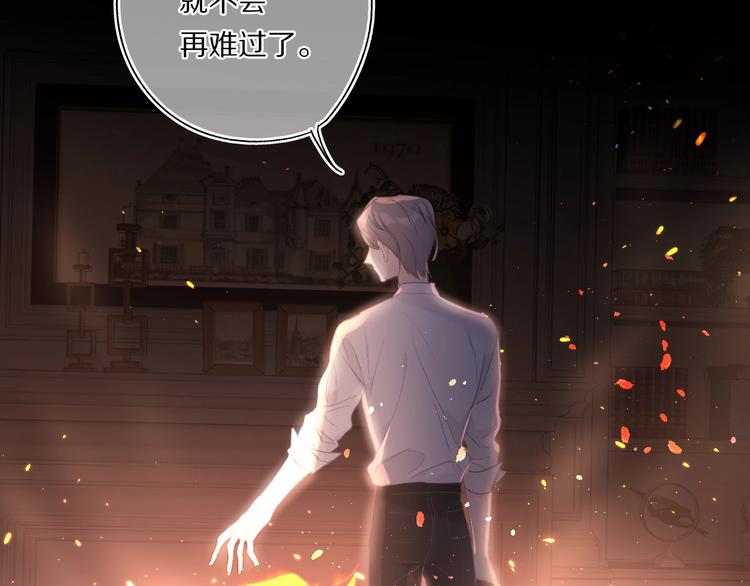 保护我方大大韩漫全集-第31话 我·要·赢无删减无遮挡章节图片 