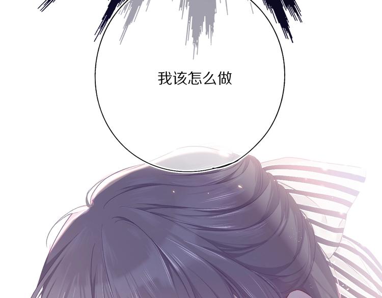 保护我方大大韩漫全集-第31话 我·要·赢无删减无遮挡章节图片 