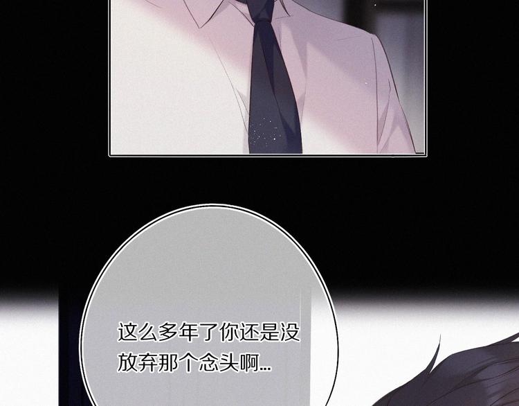 保护我方大大韩漫全集-第31话 我·要·赢无删减无遮挡章节图片 