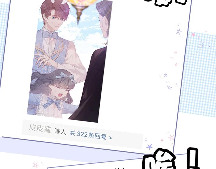 保护我方大大韩漫全集-第31话 我·要·赢无删减无遮挡章节图片 