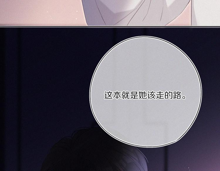保护我方大大韩漫全集-第31话 我·要·赢无删减无遮挡章节图片 