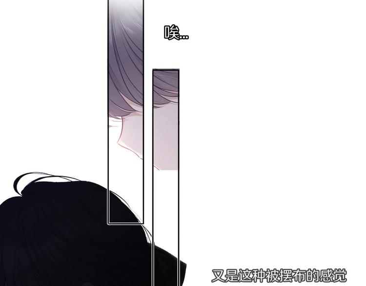 保护我方大大韩漫全集-第31话 我·要·赢无删减无遮挡章节图片 