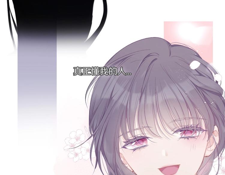 保护我方大大韩漫全集-第31话 我·要·赢无删减无遮挡章节图片 