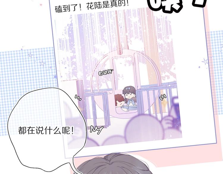 保护我方大大韩漫全集-第31话 我·要·赢无删减无遮挡章节图片 