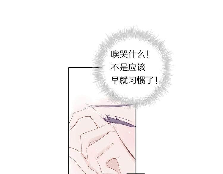 保护我方大大韩漫全集-第31话 我·要·赢无删减无遮挡章节图片 