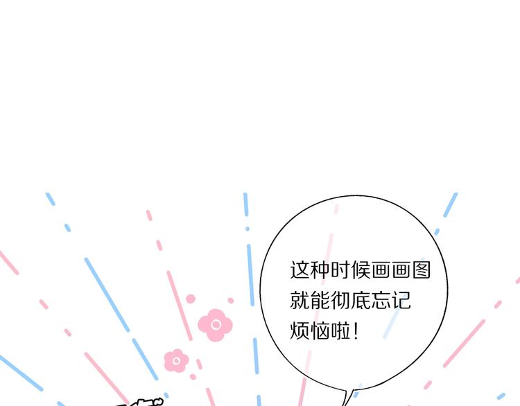 保护我方大大韩漫全集-第31话 我·要·赢无删减无遮挡章节图片 