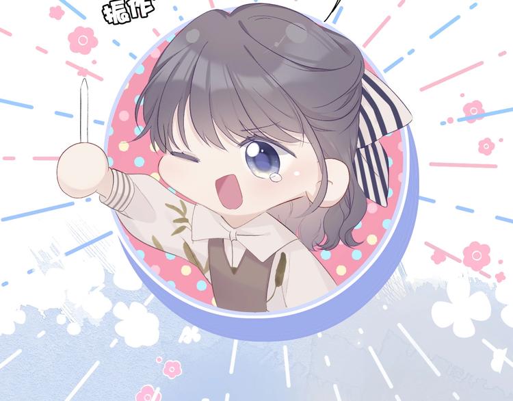 保护我方大大韩漫全集-第31话 我·要·赢无删减无遮挡章节图片 
