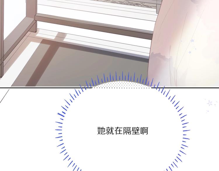 保护我方大大韩漫全集-第31话 我·要·赢无删减无遮挡章节图片 