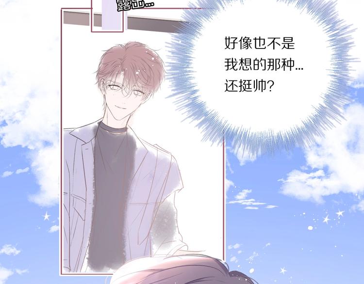 保护我方大大韩漫全集-第31话 我·要·赢无删减无遮挡章节图片 