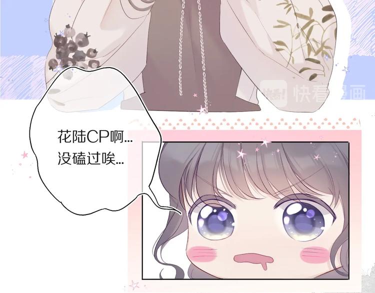 保护我方大大韩漫全集-第31话 我·要·赢无删减无遮挡章节图片 