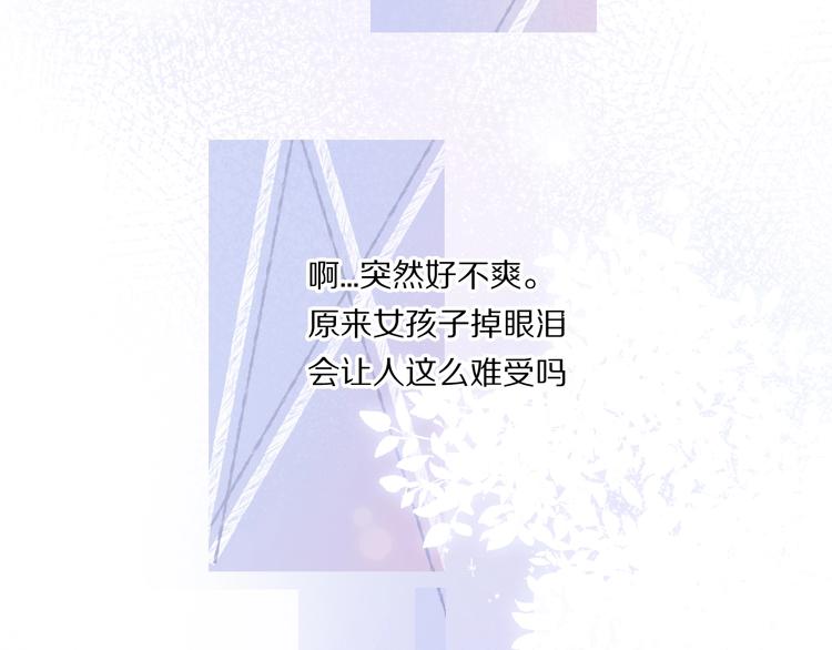 保护我方大大韩漫全集-第31话 我·要·赢无删减无遮挡章节图片 
