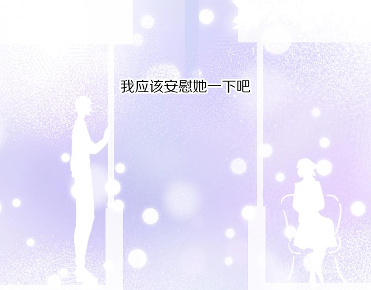 保护我方大大韩漫全集-第31话 我·要·赢无删减无遮挡章节图片 