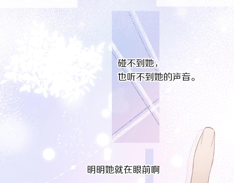 保护我方大大韩漫全集-第31话 我·要·赢无删减无遮挡章节图片 