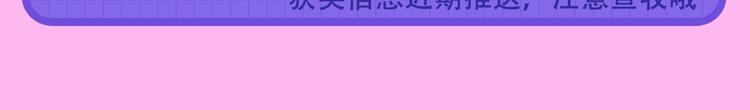 保护我方大大韩漫全集-爱豆男友3选1无删减无遮挡章节图片 