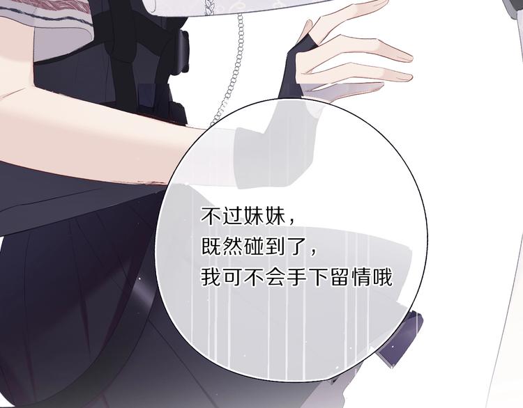 保护我方大大韩漫全集-后续看点揭秘！无删减无遮挡章节图片 