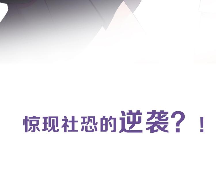 保护我方大大韩漫全集-后续看点揭秘！无删减无遮挡章节图片 