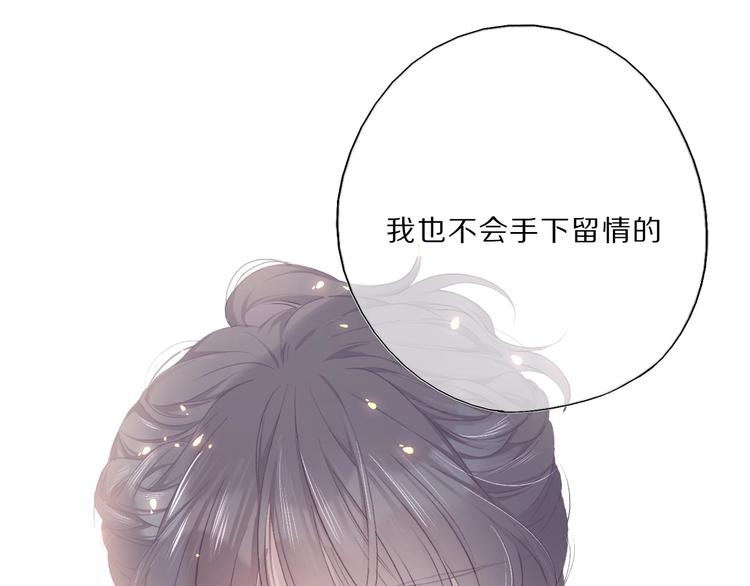 保护我方大大韩漫全集-后续看点揭秘！无删减无遮挡章节图片 
