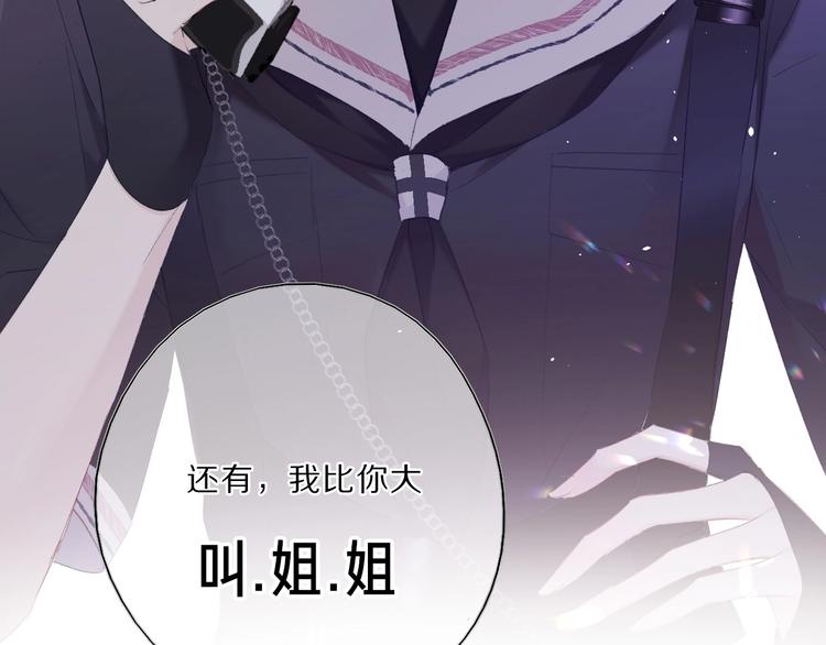 保护我方大大韩漫全集-后续看点揭秘！无删减无遮挡章节图片 