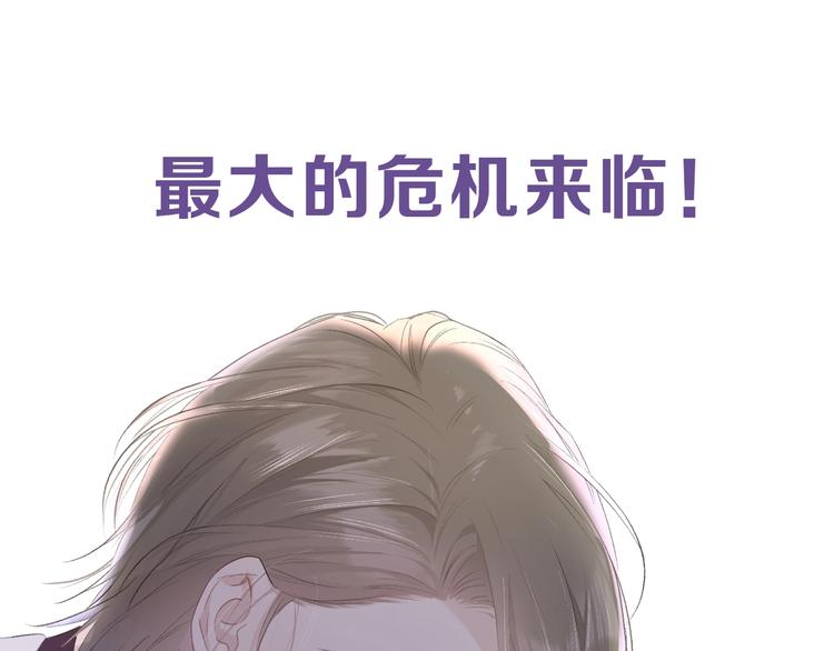 保护我方大大韩漫全集-后续看点揭秘！无删减无遮挡章节图片 