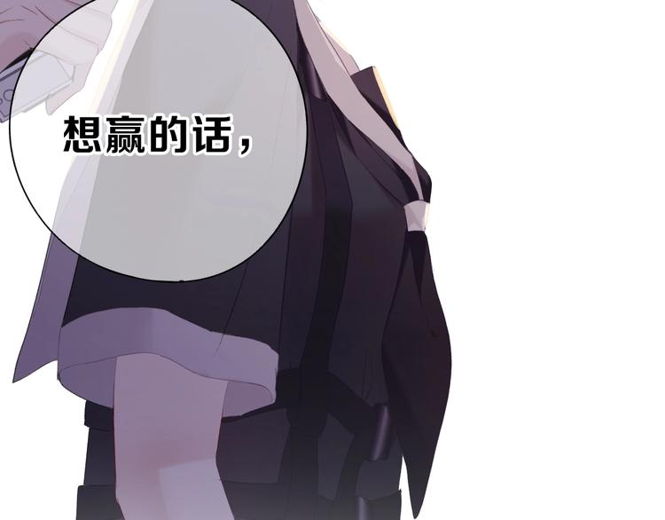 保护我方大大韩漫全集-后续看点揭秘！无删减无遮挡章节图片 