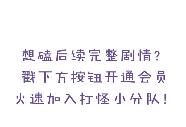 保护我方大大韩漫全集-后续看点揭秘！无删减无遮挡章节图片 