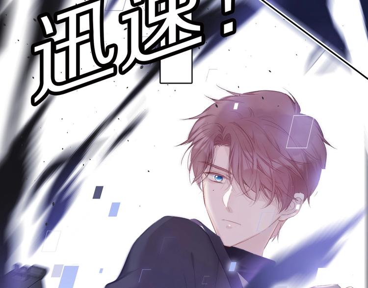 保护我方大大韩漫全集-后续看点揭秘！无删减无遮挡章节图片 
