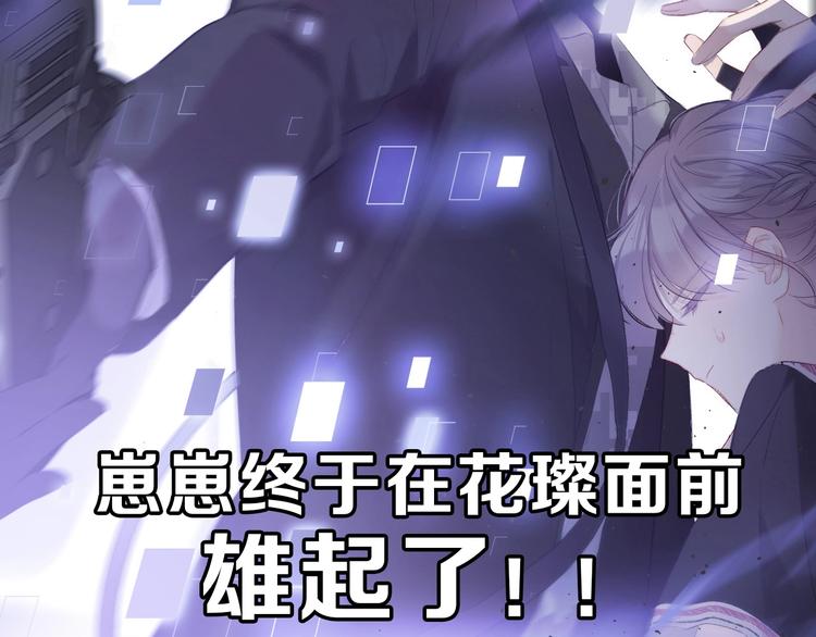 保护我方大大韩漫全集-后续看点揭秘！无删减无遮挡章节图片 