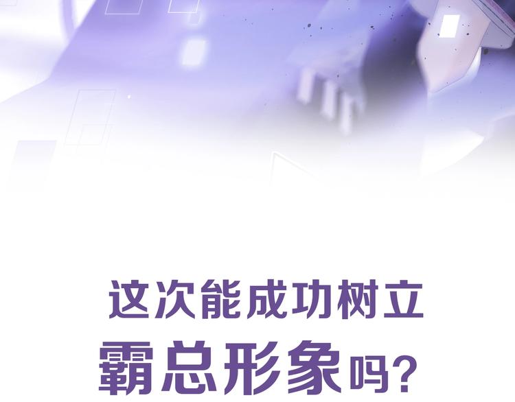 保护我方大大韩漫全集-后续看点揭秘！无删减无遮挡章节图片 