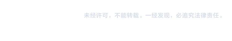 保护我方大大韩漫全集-第33话 正面刚！无删减无遮挡章节图片 