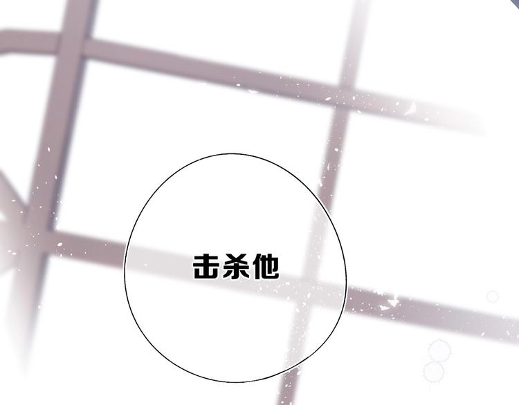 保护我方大大韩漫全集-第33话 正面刚！无删减无遮挡章节图片 
