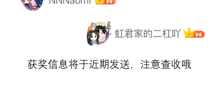 保护我方大大韩漫全集-第33话 正面刚！无删减无遮挡章节图片 