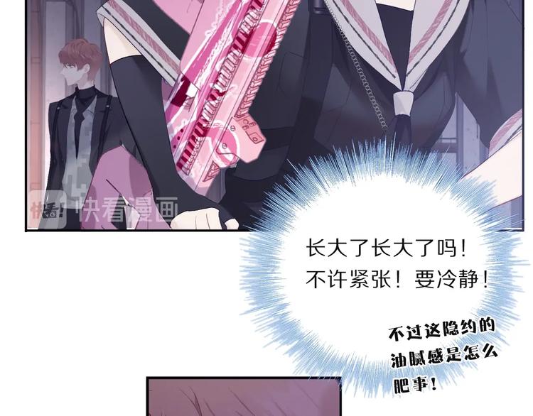 保护我方大大韩漫全集-第33话 正面刚！无删减无遮挡章节图片 