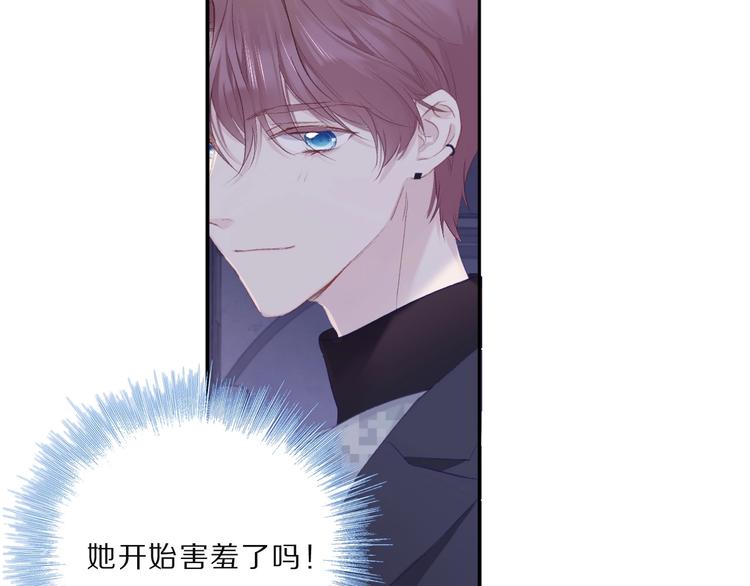 保护我方大大韩漫全集-第33话 正面刚！无删减无遮挡章节图片 