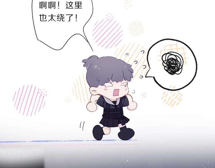 保护我方大大韩漫全集-第33话 正面刚！无删减无遮挡章节图片 