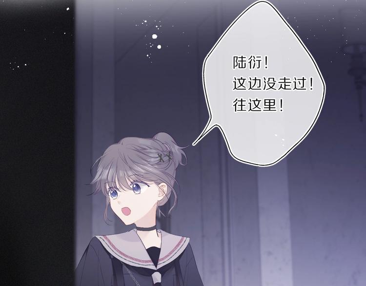 保护我方大大韩漫全集-第33话 正面刚！无删减无遮挡章节图片 