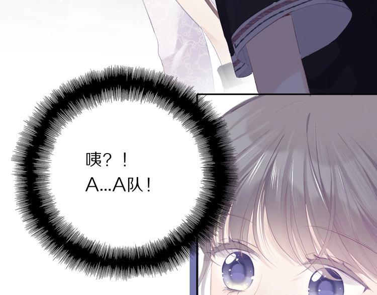 保护我方大大韩漫全集-第33话 正面刚！无删减无遮挡章节图片 