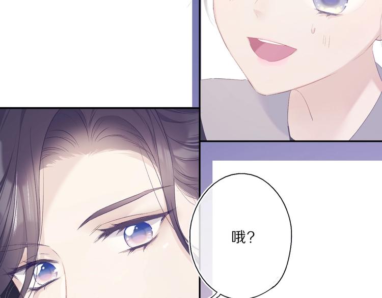 保护我方大大韩漫全集-第33话 正面刚！无删减无遮挡章节图片 