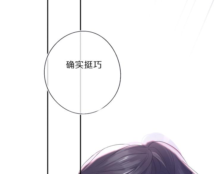 保护我方大大韩漫全集-第33话 正面刚！无删减无遮挡章节图片 