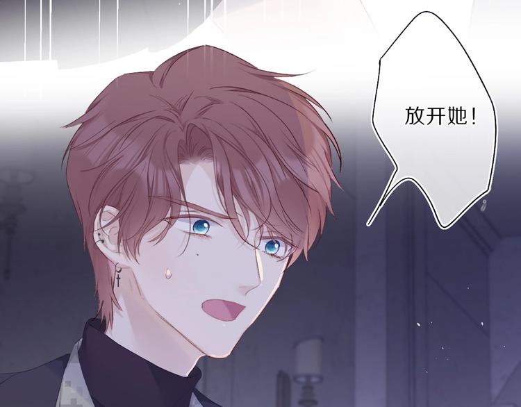 保护我方大大韩漫全集-第33话 正面刚！无删减无遮挡章节图片 