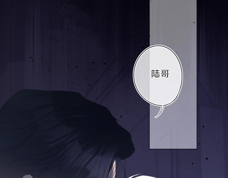 保护我方大大韩漫全集-第33话 正面刚！无删减无遮挡章节图片 