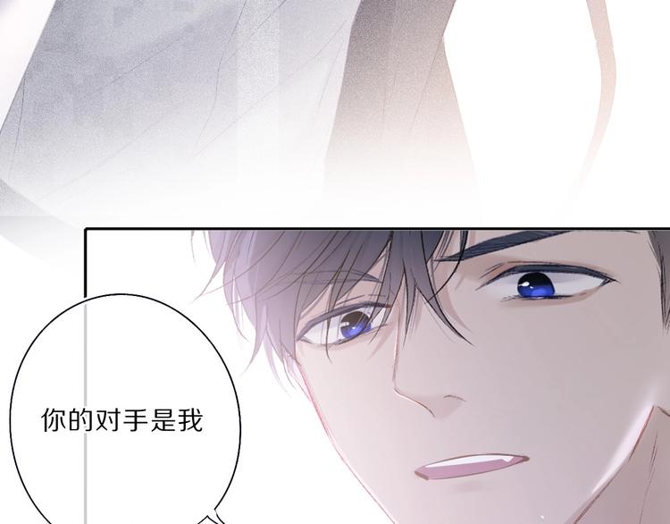 保护我方大大韩漫全集-第33话 正面刚！无删减无遮挡章节图片 