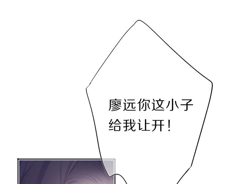保护我方大大韩漫全集-第33话 正面刚！无删减无遮挡章节图片 