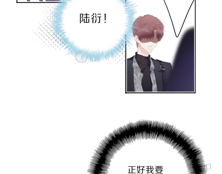 保护我方大大韩漫全集-第33话 正面刚！无删减无遮挡章节图片 