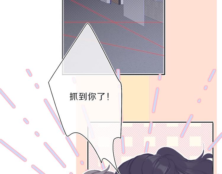 保护我方大大韩漫全集-第33话 正面刚！无删减无遮挡章节图片 