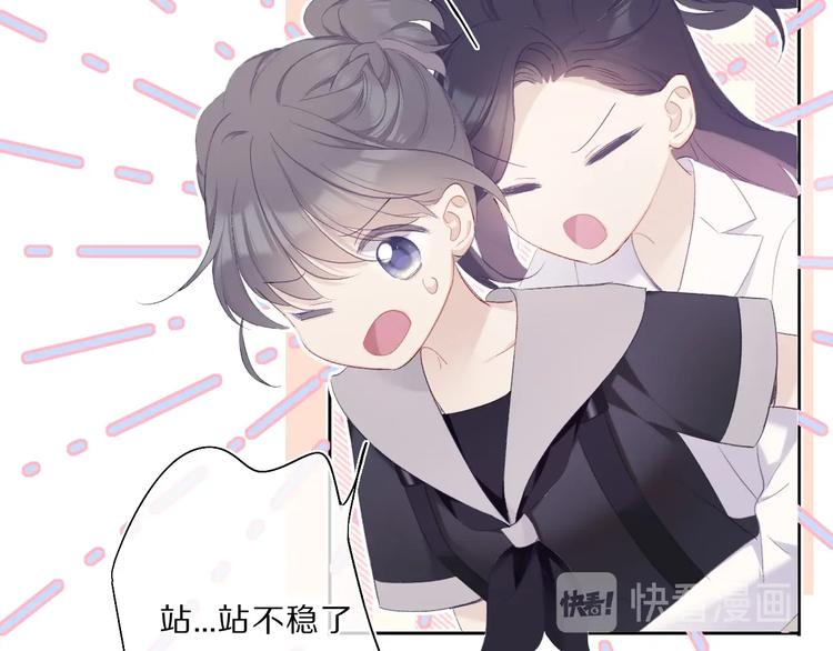 保护我方大大韩漫全集-第33话 正面刚！无删减无遮挡章节图片 