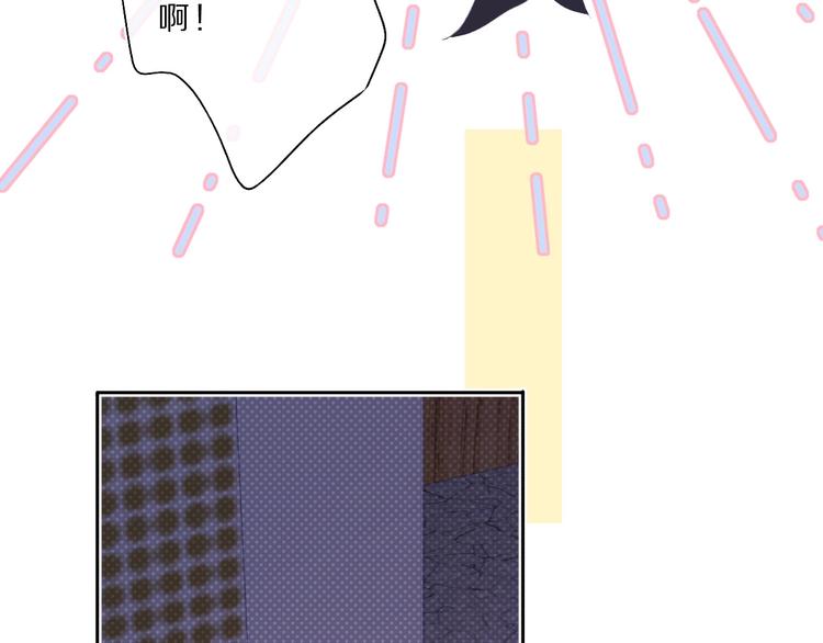 保护我方大大韩漫全集-第33话 正面刚！无删减无遮挡章节图片 