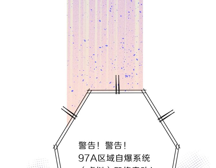 保护我方大大韩漫全集-第33话 正面刚！无删减无遮挡章节图片 