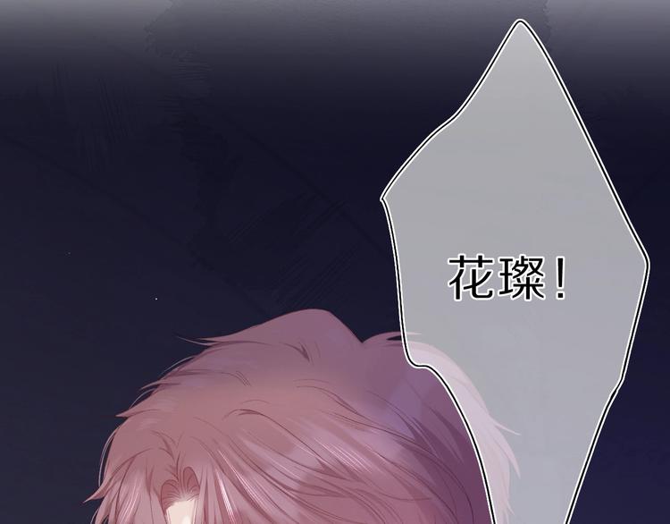 保护我方大大韩漫全集-第33话 正面刚！无删减无遮挡章节图片 